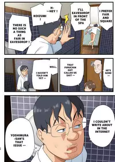 [OTOREKO (Toilet Komoru)] Tatakae! Yoshimura-san! 1 ~Otoko wa Full Bokki Oazuke NTR~ - FIGHT! YOSHIMURA-SAN! 1 - man with full erection on hold [English]