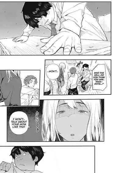 [Aino Chie] Hypnotic Parasitism Episode 1 (Saimin Kisei) [English] [Kinsei Translations] [Digital]