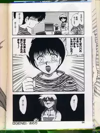 [Hiryuu Ran] SHAMPOO