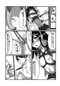 (C88) [face to face (ryoattoryo)] Ooyodo to Daily Ninmu (Kantai Collection -KanColle-)