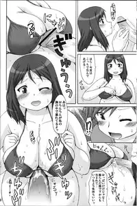 (COMIC1☆5) [Aa, Warera Katou Hayabusa Sentotai (Katou)] Sea~side Bound (Original)