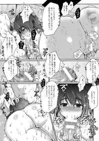 ANGEL Club 2016-10 [Digital]