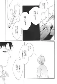 [Uriuri] Hontou wa jiyuu nanka sukoshi mo sukijanai (The Melancholy of Haruhi Suzumiya)