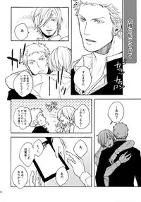 (SUPER25) [Kyozoya (Kunoichi)] THE BEST SEASON (One Piece)