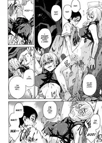 [Takemura Sesshu] Take On Me [English] [Eros Comix] [Decensored]