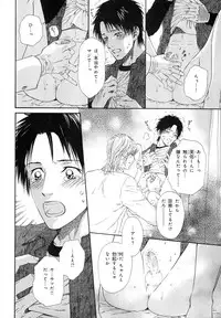 [Anthology] b-BOY Phoenix Vol.11 Shiroisha Tokushuu