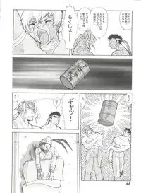 [Anthology] Doujin Anthology Bishoujo Gumi 8 (Various)