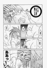 [GUY] Majo no Inyaku - Drug of Witches