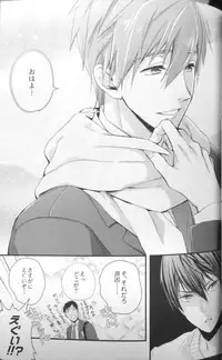 (Renai Jiyuugata! entry 6) [Kyuukyuubako (Makiron)] Basuke buchou ni Kokuhaku saretara Haru ni Okorareta (Free!)