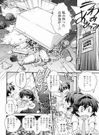 [Ikuya Daikokudou] Kinpatsu Kyonyuu ni Henshin De