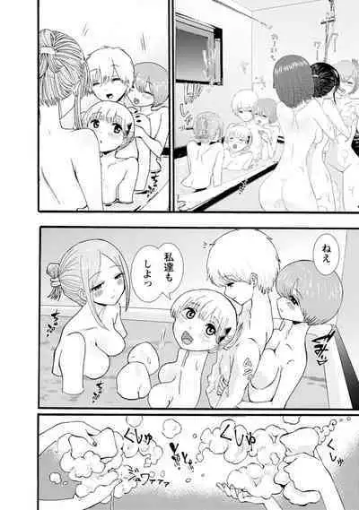 Boku wa Rabu Songu ga Utaenai / I can't sing love songs