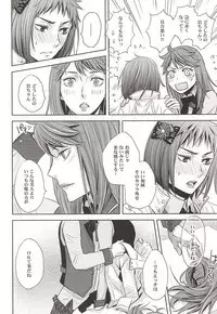 (RTS!!5) [lioil (Kawana Mario)] Zettai Ace !! Team:B (Haikyuu!!)