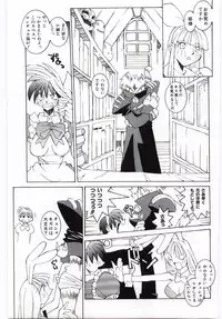 [Dowman Sayman] VIDE