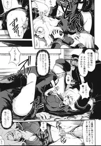 [Shinade Kuro] Faith or Fake