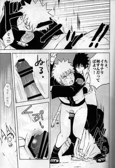 [Uzu-uzu Company (Shishimaru)] ma ga sashimashita (Naruto)