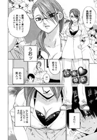 [Ootsuka Kotora] Kanojo no honne. - Her True Colors