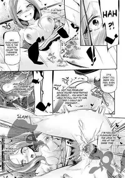 [JAKE] Kannou Shousetsu Shoujo | Suggestive Reading [English] [Decensored] [Digital]