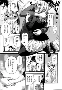 [Kuon Michiyoshi] Zettai Harem ｃｈ.40-52+2