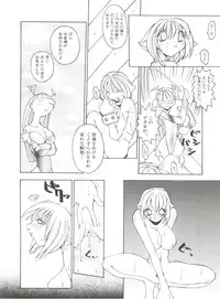 Denei Tamate Bako Bishoujo Doujinshi Anthology Vol. 2 - Nishinhou no Tenshi (The Last Blade, Princess Crown, Darkstalkers, Rockman Dash)