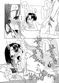 [Iwama Yoshiki] Ecchi na Niizuma Rinko-san Sono 2 'Odekake no Chuu' Hen (Love Plus)