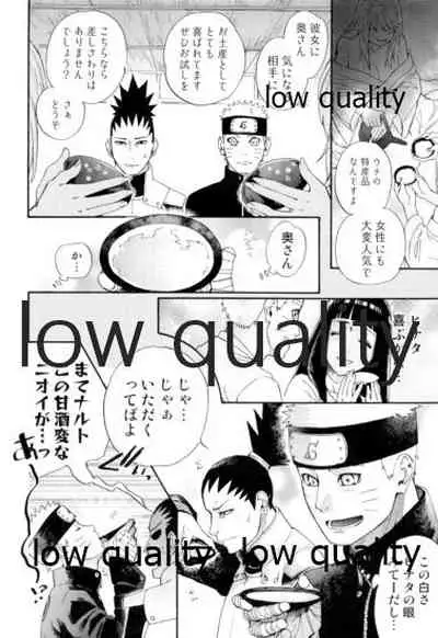 なんかなくても