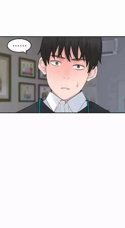 우리 사이 | BETWEEN US Ch. 1-16 [English]