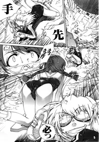 [Anthology] Retsudaku 2 ～School Mizugi～