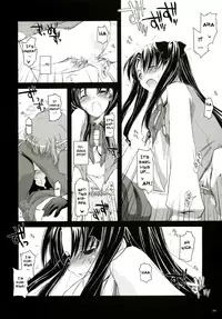 (CR36) [Digital Lover (Nakajima Yuka)] D.L. action 27 (Fate/Stay Night) [English] [Brolen]