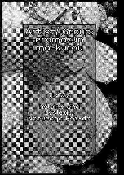 [Eromazun (Ma-kurou)] Saimin Onsen Kanroji Mitsuri Ninshin Chuu | Hot Spring Hypnotic Kanroji Mitsuri Pregnancy (Kimetsu no Yaiba) [English] [Digital]