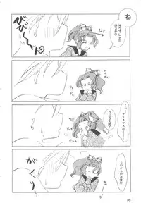 Colorful Moon Vol. 4 [Sailor Moon]