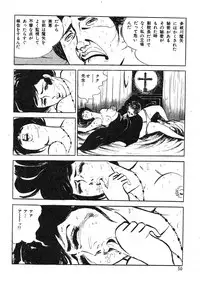 [Sawada Ryuuji] Seijuu Gakuen Injuu Hen [Incomplete]