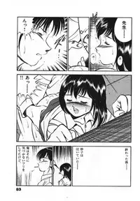 [Maakou] Sweet Pain Vol.1