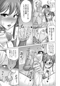 ANGEL Club 2016-11 [Digital]