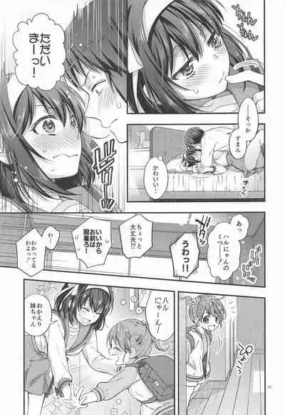 [Butajiru (Fujimura Q)] Haruhi wa Oazuke Sasete Mitai!! Enchousen - She wants him to exercise restraint!! (Suzumiya Haruhi no Yuuutsu)