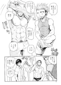 [Anthology] Kinniku Otoko Vol. 9