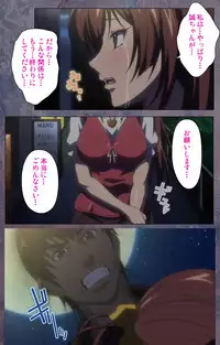 [Lune Comic] [Full Color Seijin Han] Kanojo ga Mimai ni Konai Wake Special Complete Ban [Digital]