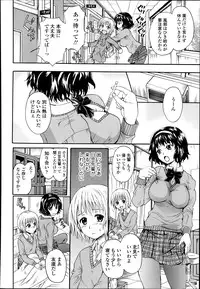 COMIC Tenma 2014-03
