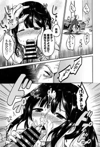 COMIC Europa 2015-05