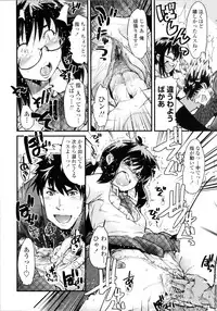 [Uchi-Uchi Keyaki] Chichi yo Haha yo Imouto yo!! (Milk Mother Younger Sister)