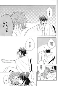 [WISTERIA (Murasaki)] Cross*** (K)