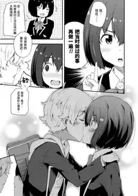 (C90) [Fujiya (Nectar)] Ano Bijutsubuin ni wa Mondai ga Aru! (Kono Bijutsubu ni wa Mondai ga Aru!) [Chinese] [无毒汉化组]