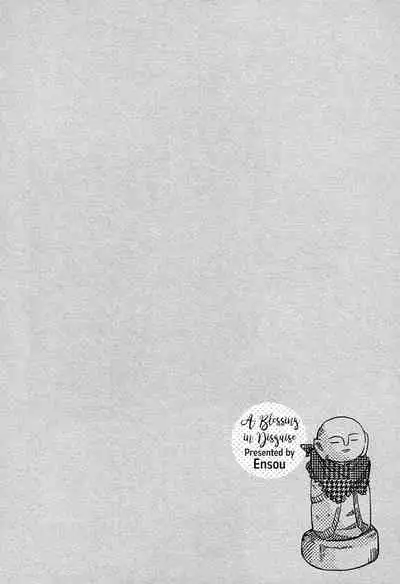 [Enzou] Fukouchuu no Shiawase [English] [Fujoshi Bitches]