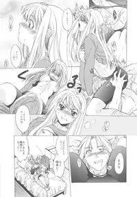 (C78) [Toko-ya (HEIZO, Kitoen)] ED x WIN 3 (Fullmetal Alchemist)