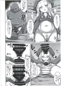 (C88) [Spicy Loves Heaven (Kamita)] Mushakusha shitetara Kinpatsu Loli ga Toorikakatta node Tsukamaete Onaho ni Shimashita. (Summon Night 3)