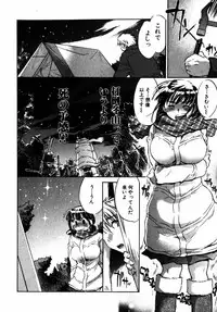 [James Hotate] Momoiro Clinic Vol.2