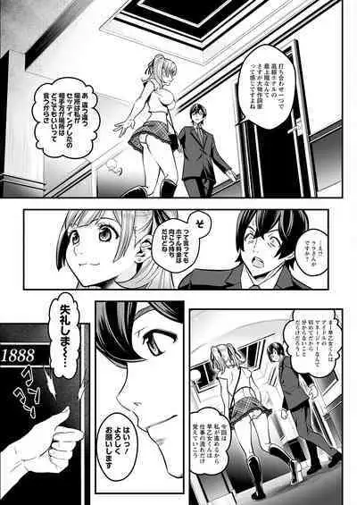 Action Pizazz 2023-06