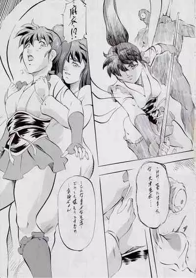 [Busou Megami (Kannaduki Kanna)] A&M SH ~Ai no Yukue~ (Injuu Seisen Twin Angels)