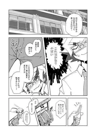 [Burning Strike (Tenbi)] Homura Takeru wa 