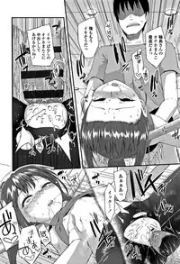 [Maeshima Ryou] Kirakira Otona Lesson