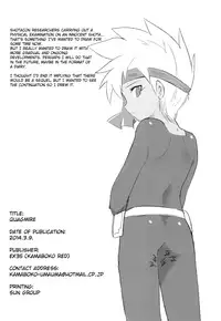 (Shota Scratch 22) [EX35 (Kamaboko RED)] Nukarumi | Quagmire (Bakusou Kyoudai Lets & Go!!) [English] {Shotachan}